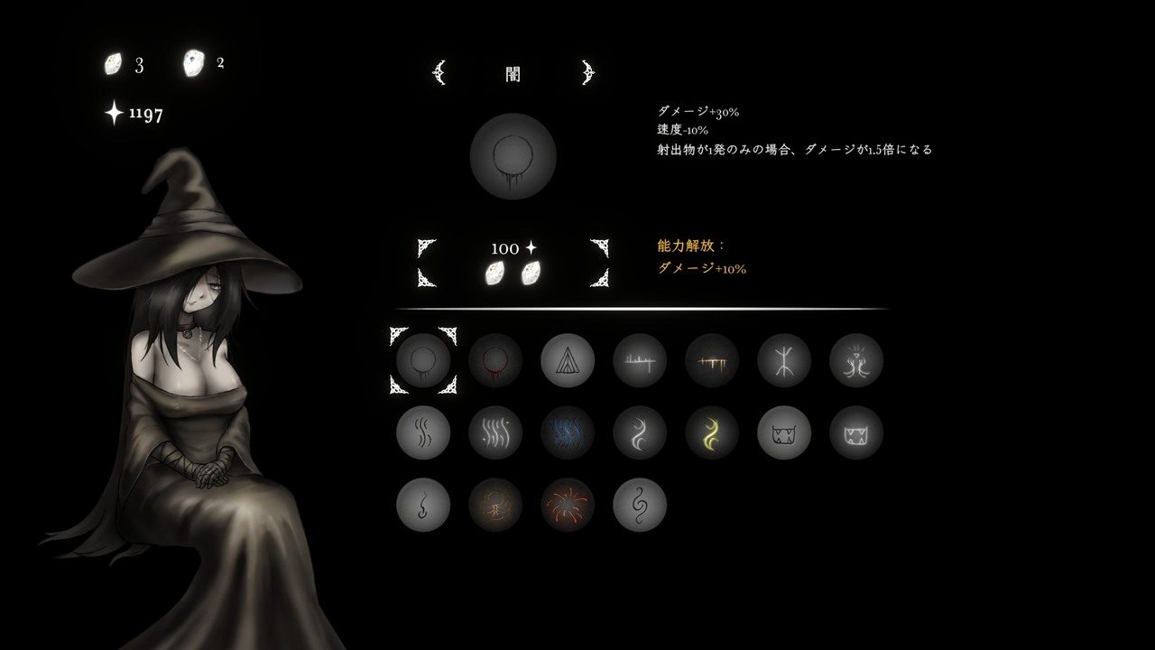 菲雅的冒险正式版 故事片段 页面配图 8