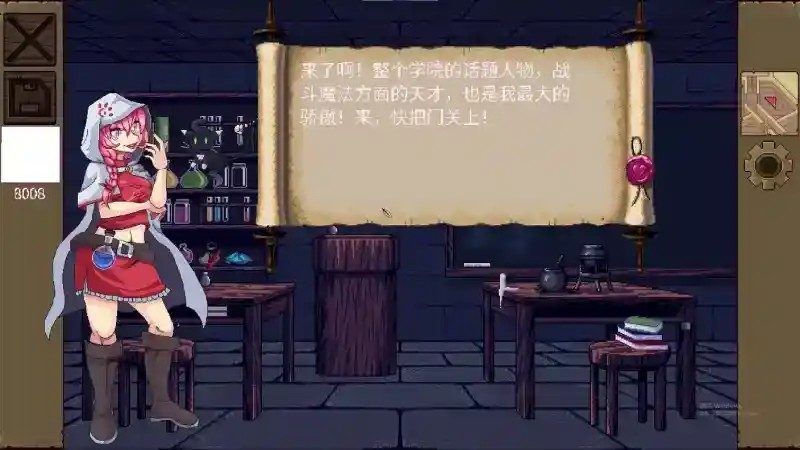 魔法兽娘学院MagicalMonster 操作界面 画面 8