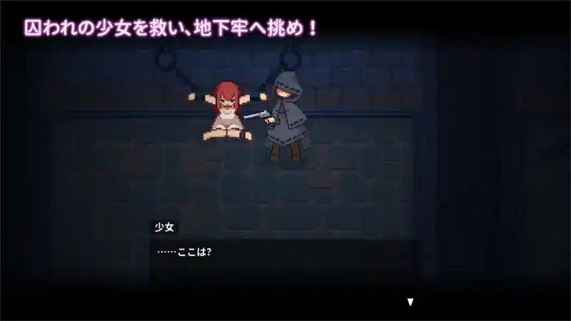 被囚禁的莉莉 角色养成 实机截图 7