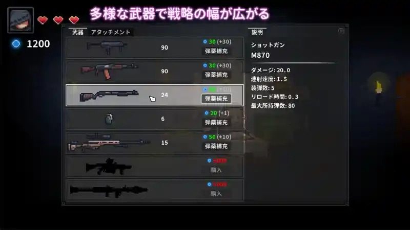 被囚禁的莉莉 射击动作 场景图 8