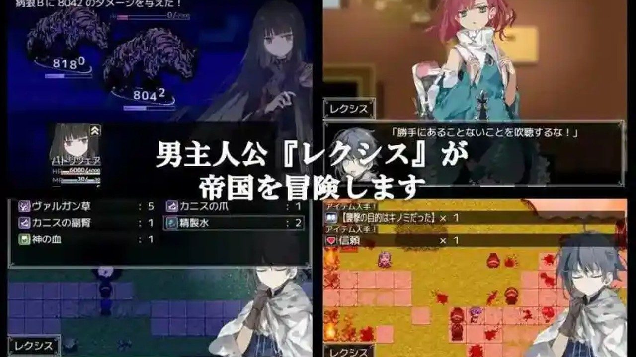 阿尔米奥西翁的医术师 操作界面 内容截图