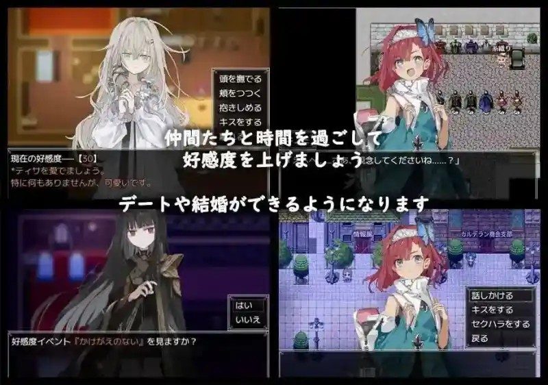 阿尔米奥西翁的医术师 实机画面 内容截图 5