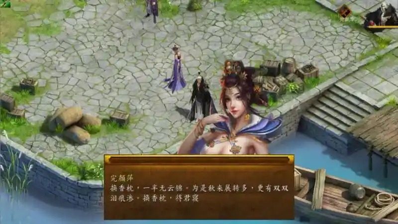 金庸群侠传5爱与死仙狐MOD六周年 中文界面 场景图 6