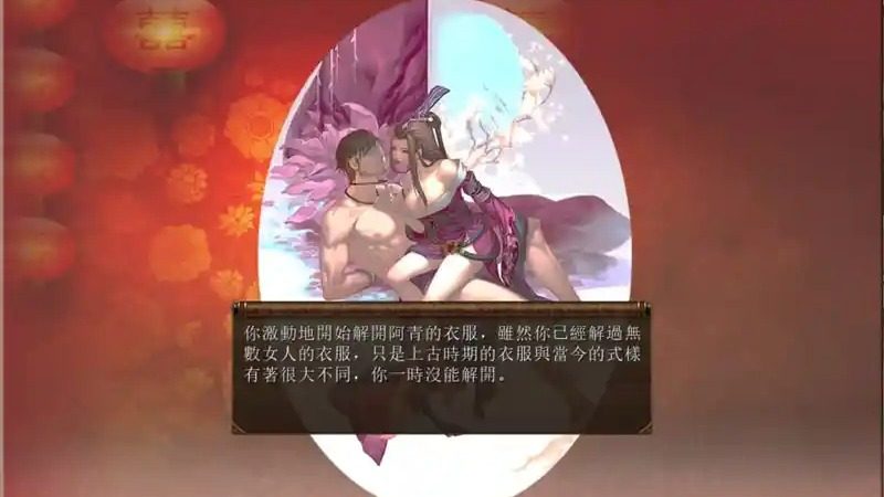 金庸群侠传5爱与死仙狐MOD六周年 武侠RPG 实机截图 2