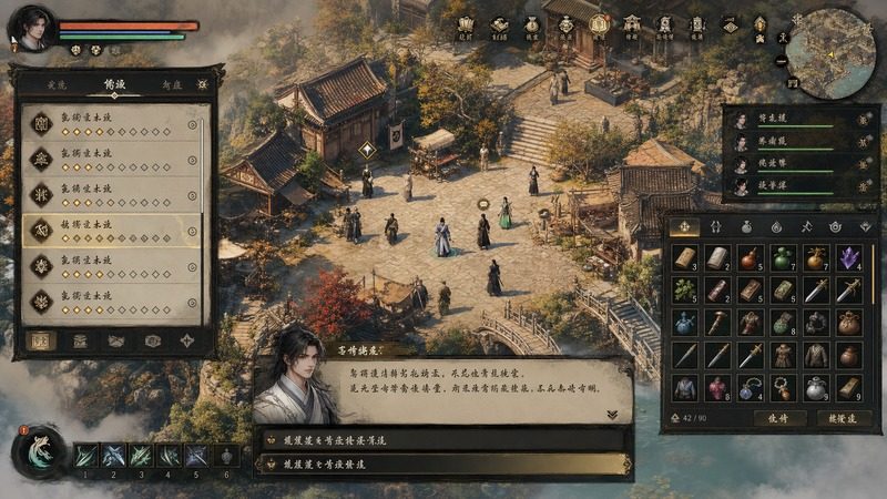 金庸群侠传5爱与死仙狐MOD六周年 版本内容 展示图 1