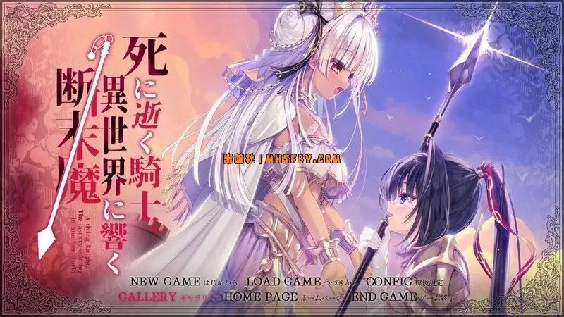 死馆1 版本内容 专题图