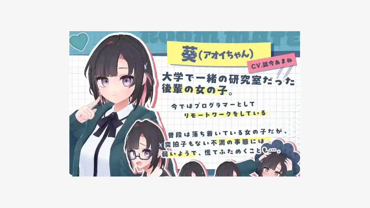 能干的后辈小葵酱 家务互动 预览图 8