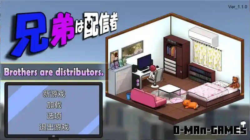 主播兄弟NTR二人 角色路线 专题图 8
