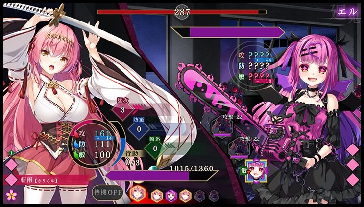 戦巫 章节事件 实机截图 5