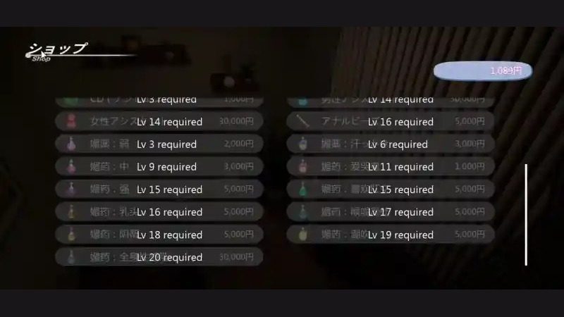 404号房互动按摩 剧情互动 实机截图
