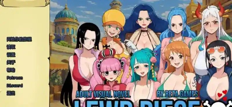 海盗秘宝LewdPiece 地图探索 展示图 1