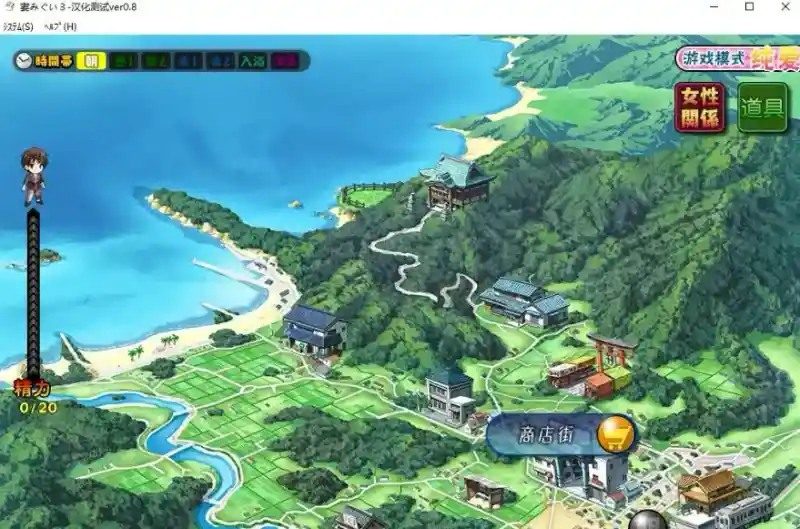 妻中蜜123番外合集 探索场景 演示图 7