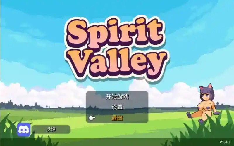 精灵谷物语SpiritValley版 攻略要点 预览图