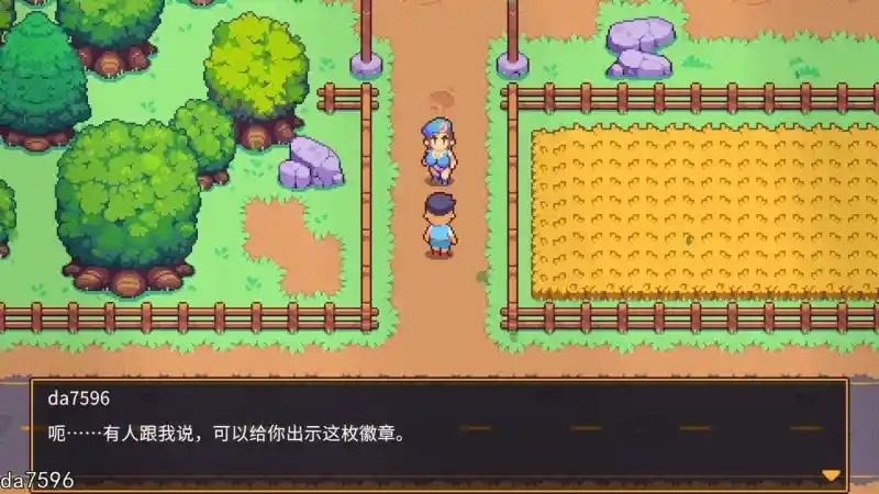 精灵谷物语SpiritValley版 地图探索 页面配图 2