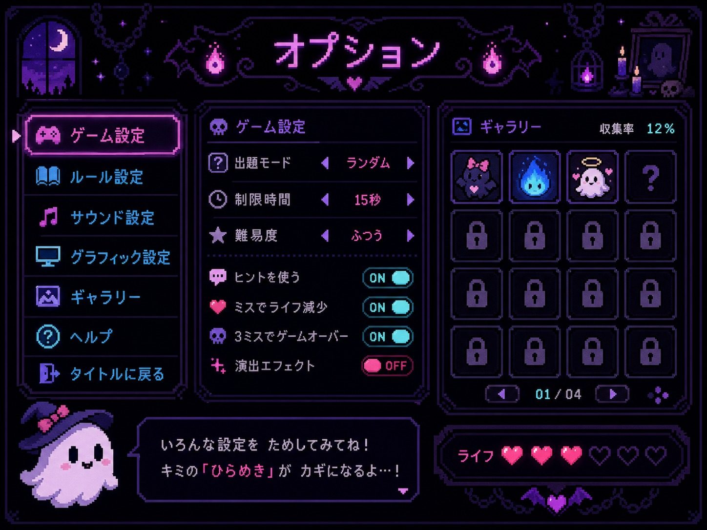 色情猜拳GHOST篇 玩法展示 演示图 3