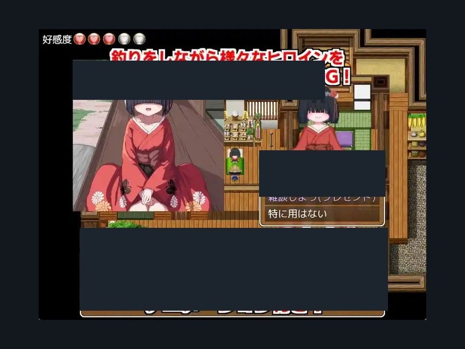 乡下钓钝吻鲑乡村垂钓版 中文界面 场景图 7