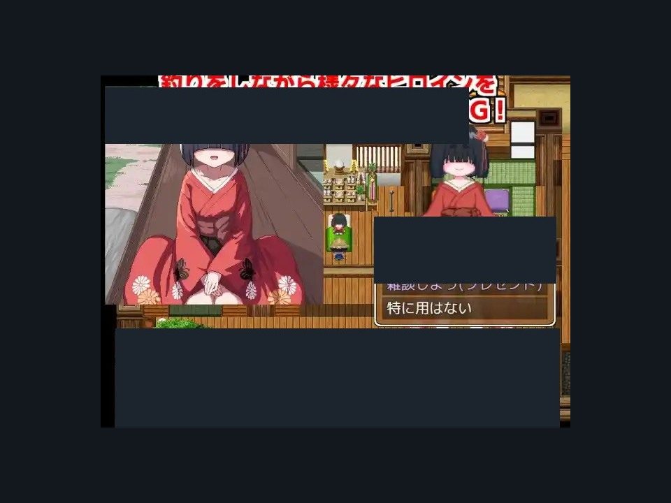 乡下钓钝吻鲑乡村垂钓版 角色路线 演示图 4