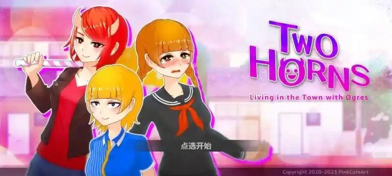 与鬼共生的小镇 中文界面 页面配图 3