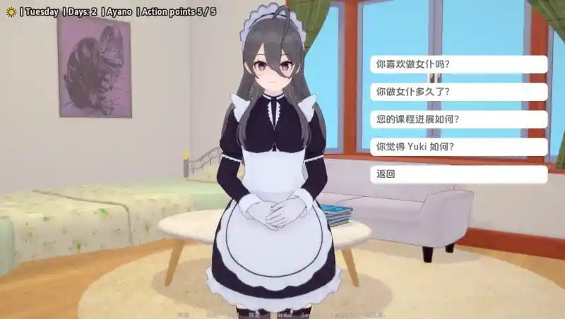 与阿尔雅一起生活 Living With Alya 版 与阿尔雅一起生活最新版下载 封面图