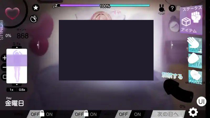 我想把姐姐的性感身体染成白色浑浊! 中文界面 页面配图 3