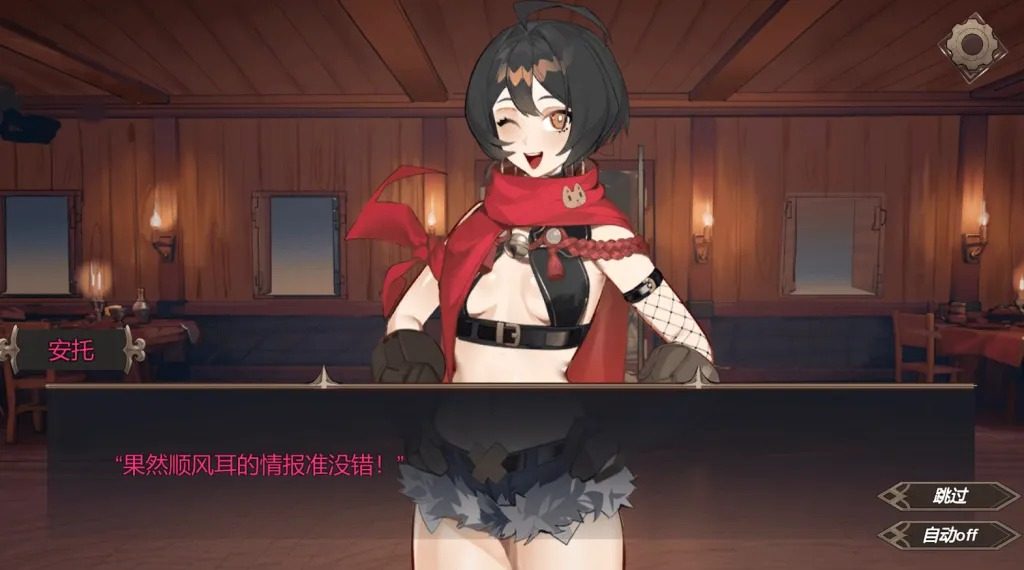 酒馆宠物 正式版V1 多语言 页面配图 3