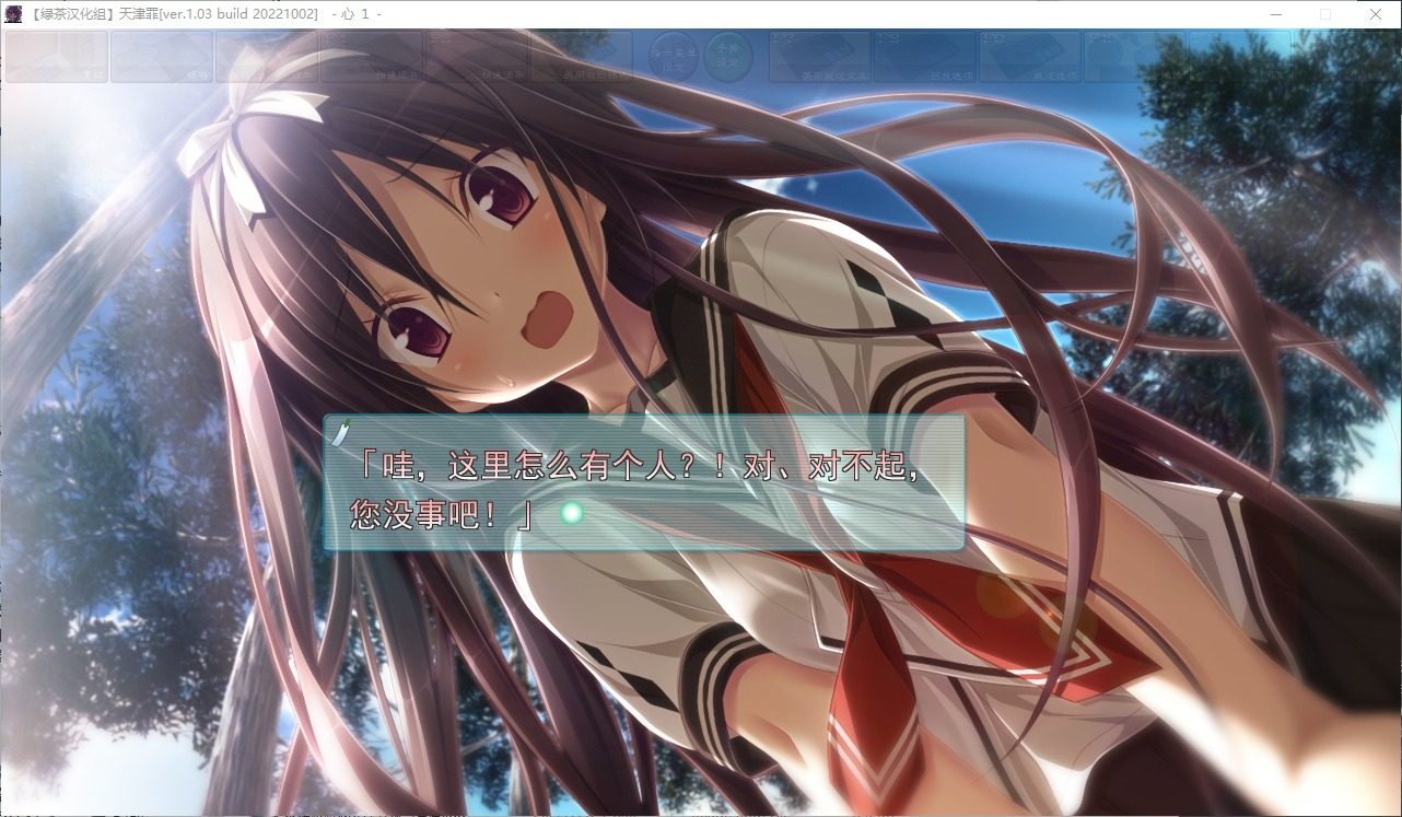 远星 Far Star 官中版破解作弊版 场景演出 场景图 7