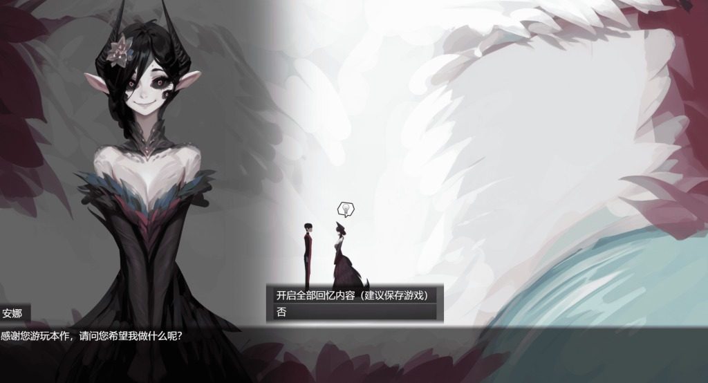 远星 Far Star 官中版破解作弊版 地图探索 页面配图 2