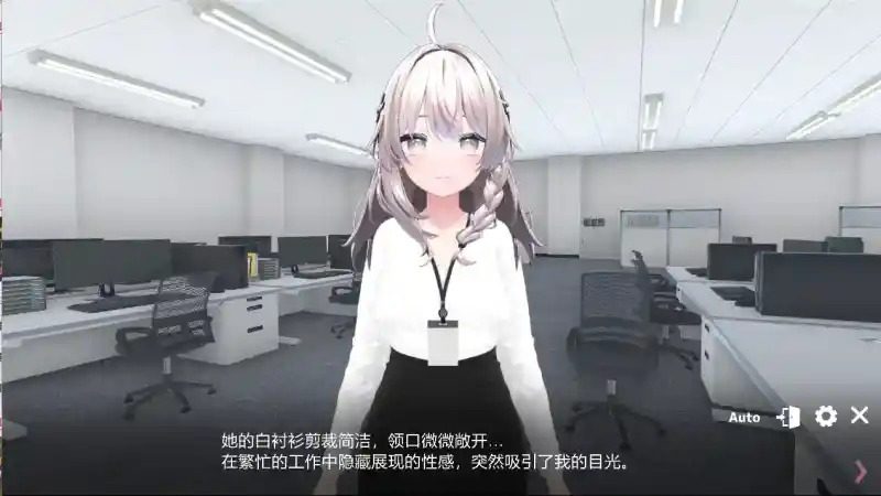 今日起你就进性处理科啦 版 章节事件 页面配图 3