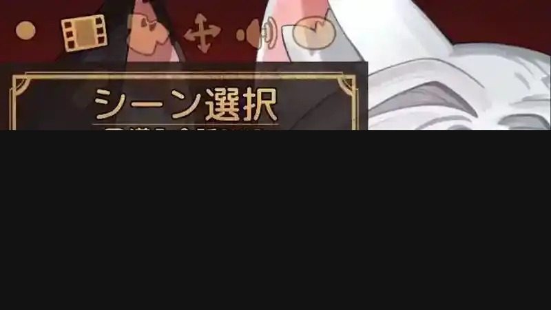 欢迎来到莉露卡的魔术秀!正式版 章节事件 演示图