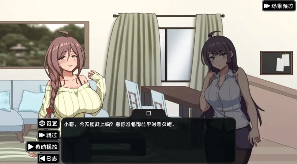 NTR家族 任务推进 页面配图 2