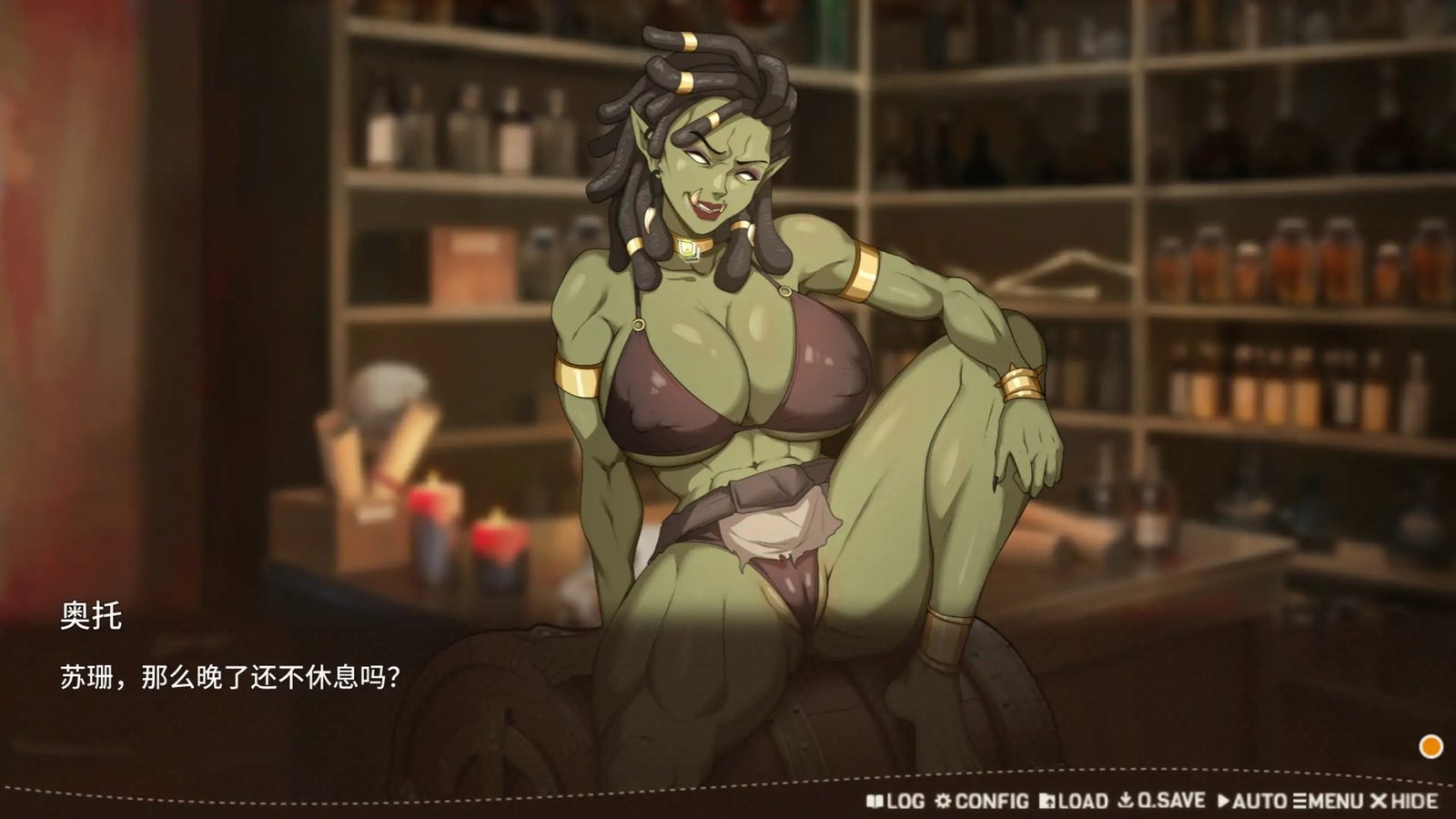 堕落精灵·芙蕾雅 Ver1 多结局剧情 预览图 1