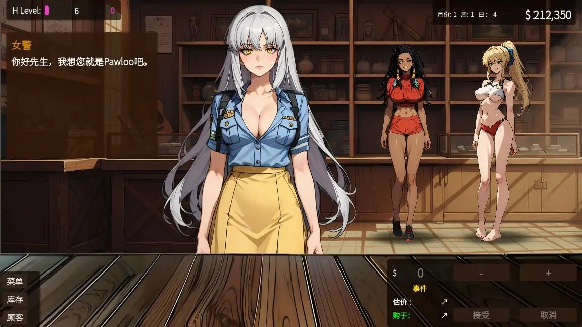 典当的乐趣Pawn Pleasure 典当行经营 预览图 2